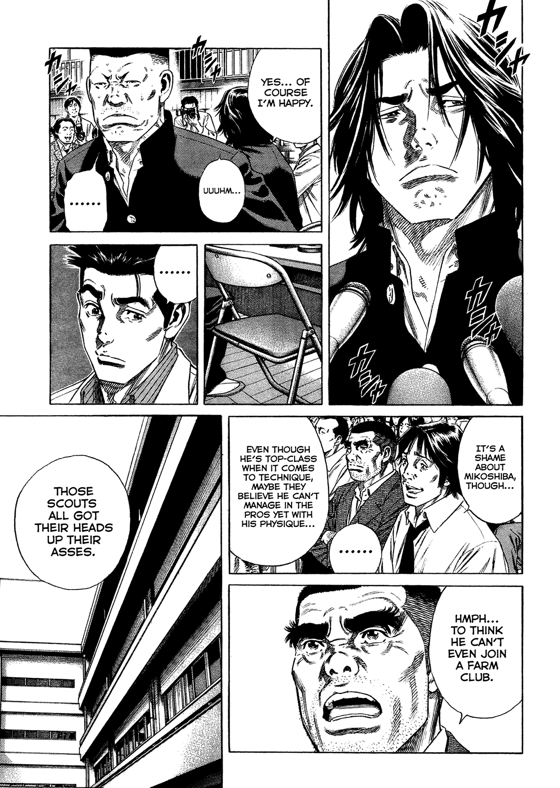 Rookies - Manga chapter 233.5 - page 34