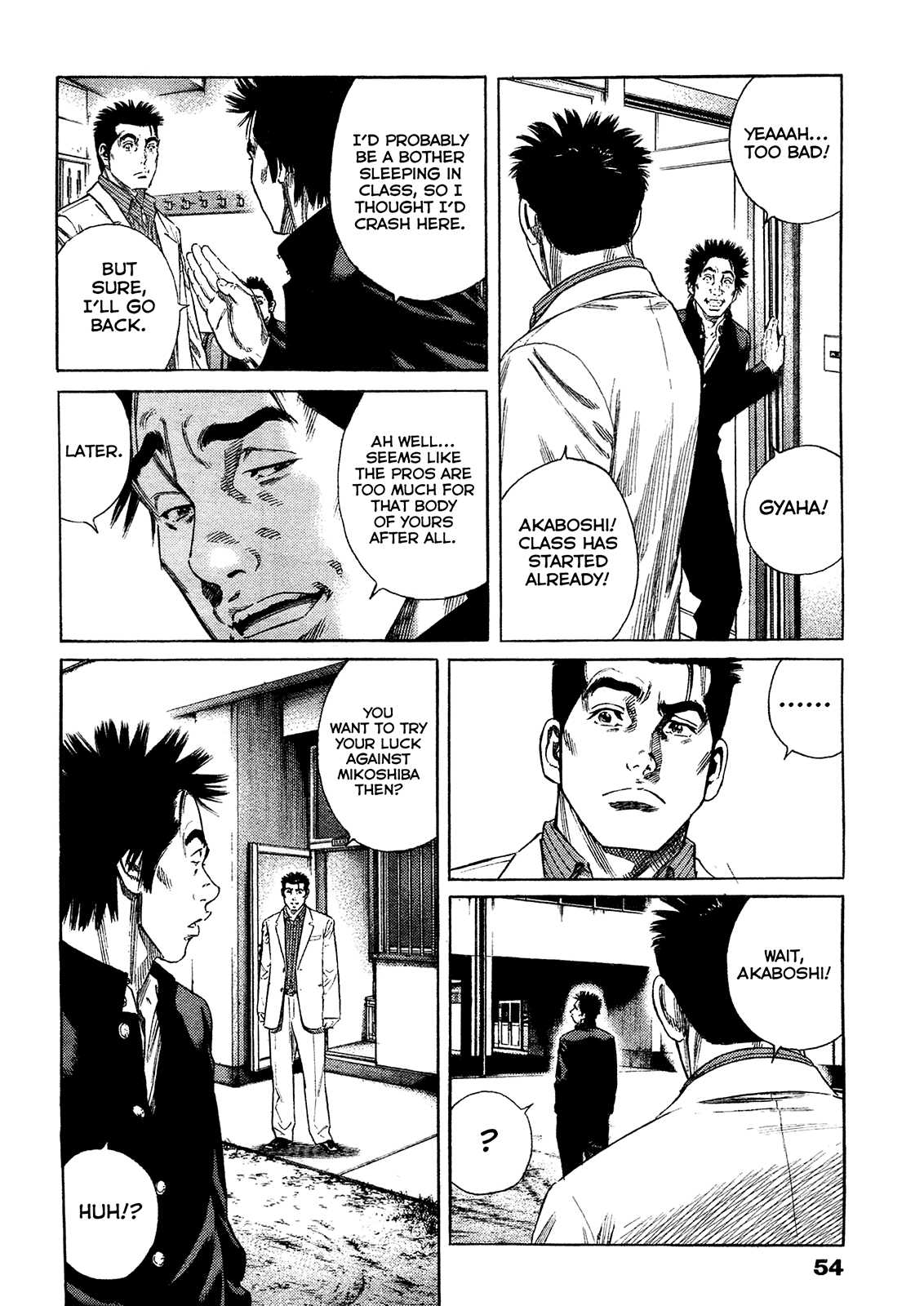 Rookies - Manga chapter 233.5 - page 37