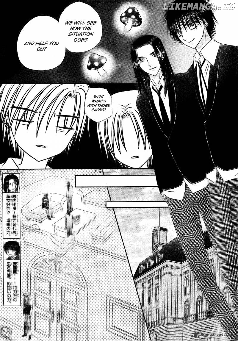 Gakuen Alice chapter 149 - page 4