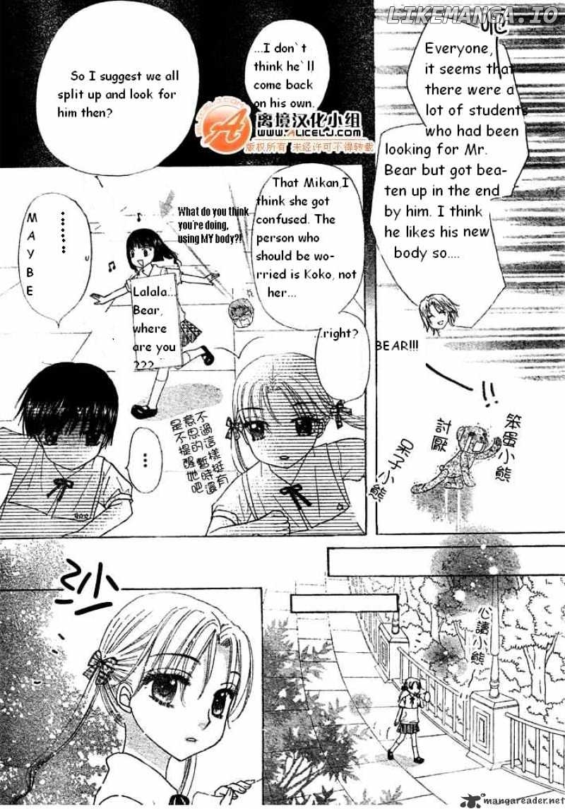 Gakuen Alice chapter 90 - page 27