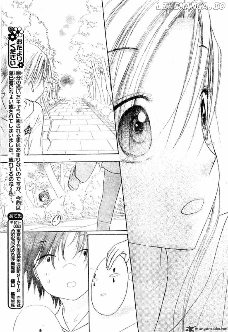 Gakuen Alice chapter 86 - page 29