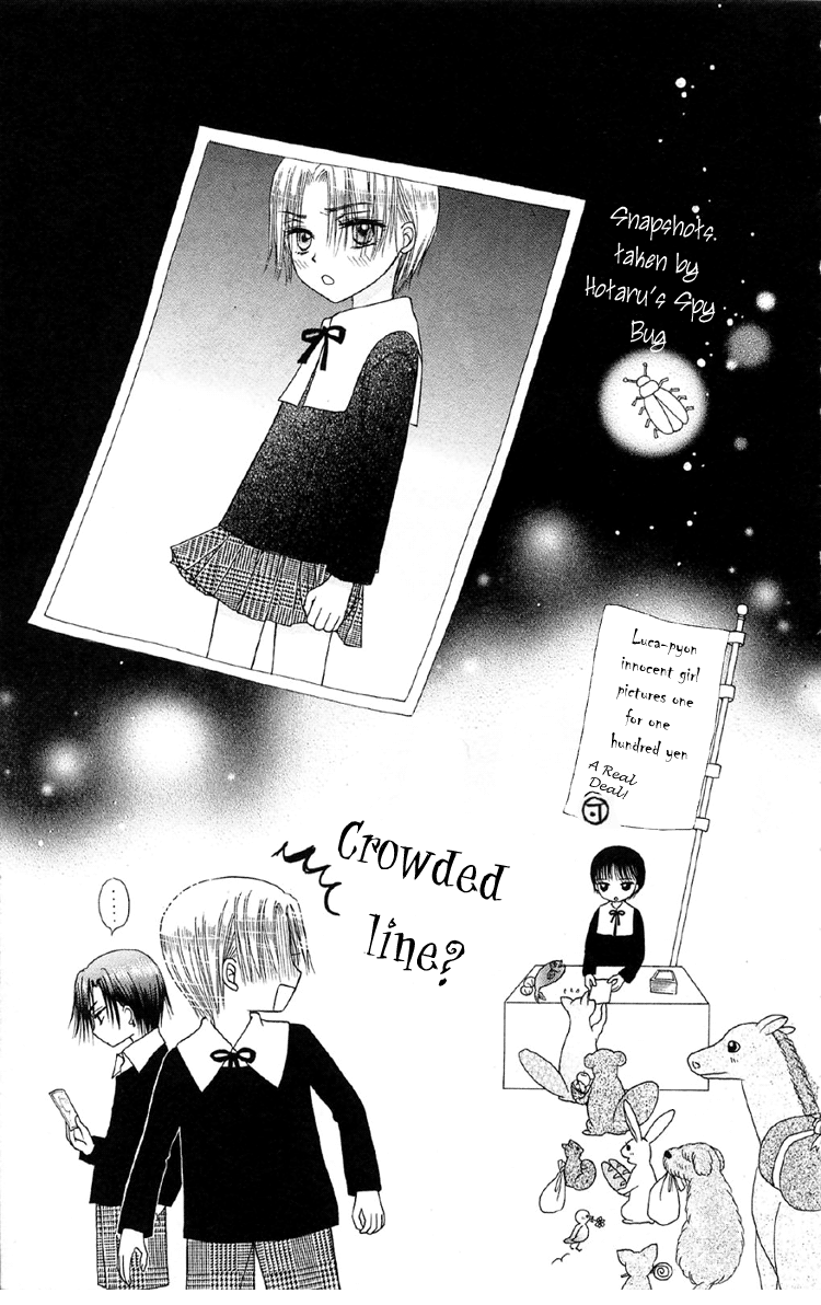 Gakuen Alice chapter 10.5 - page 1