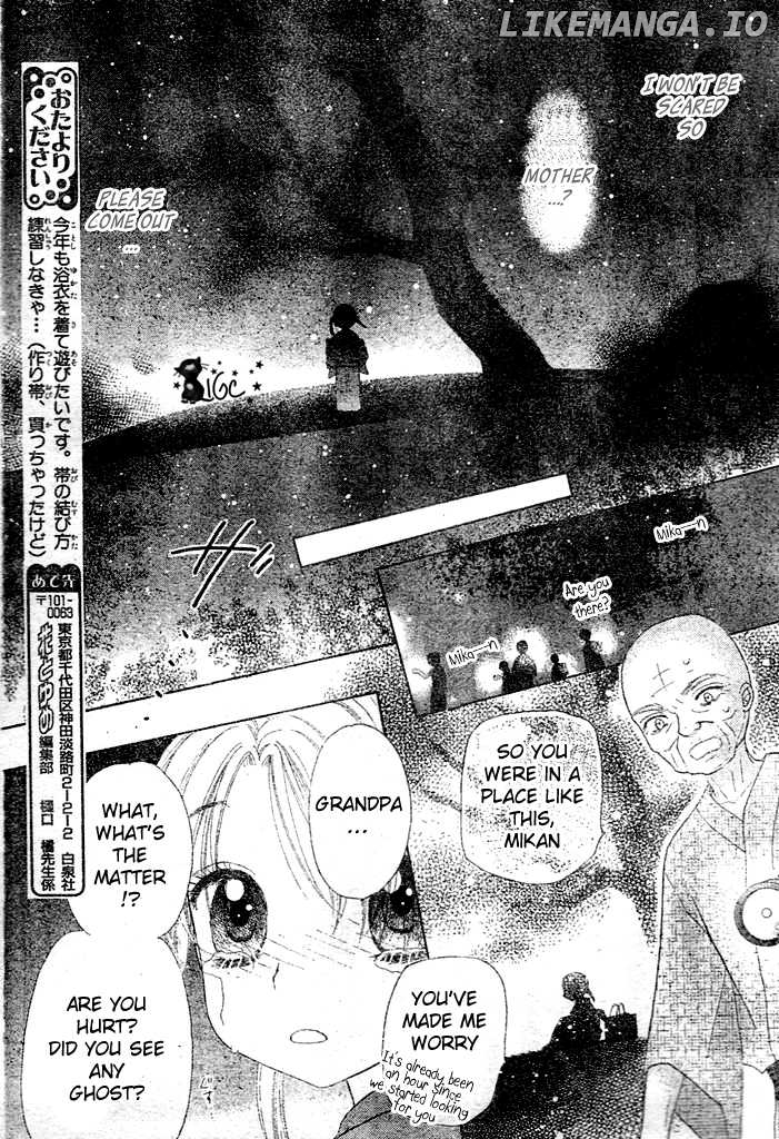 Gakuen Alice chapter 100.5 - page 7