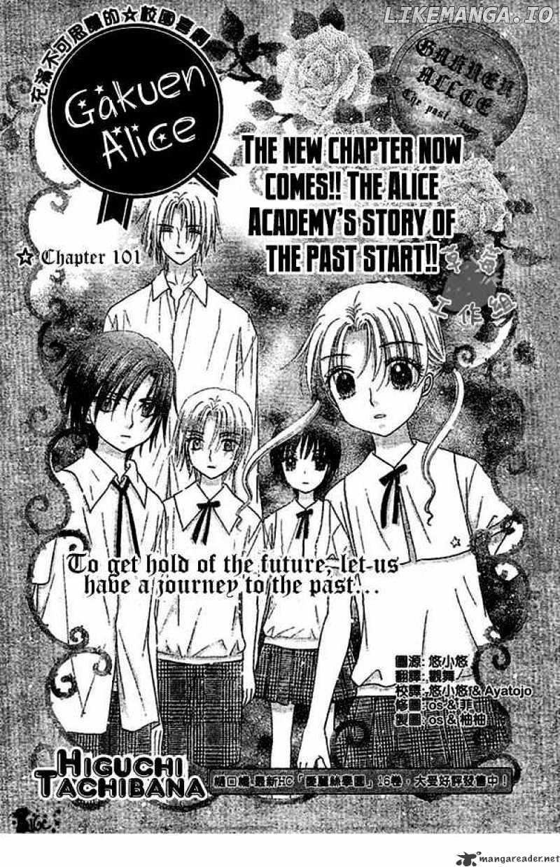 Gakuen Alice chapter 101 - page 2