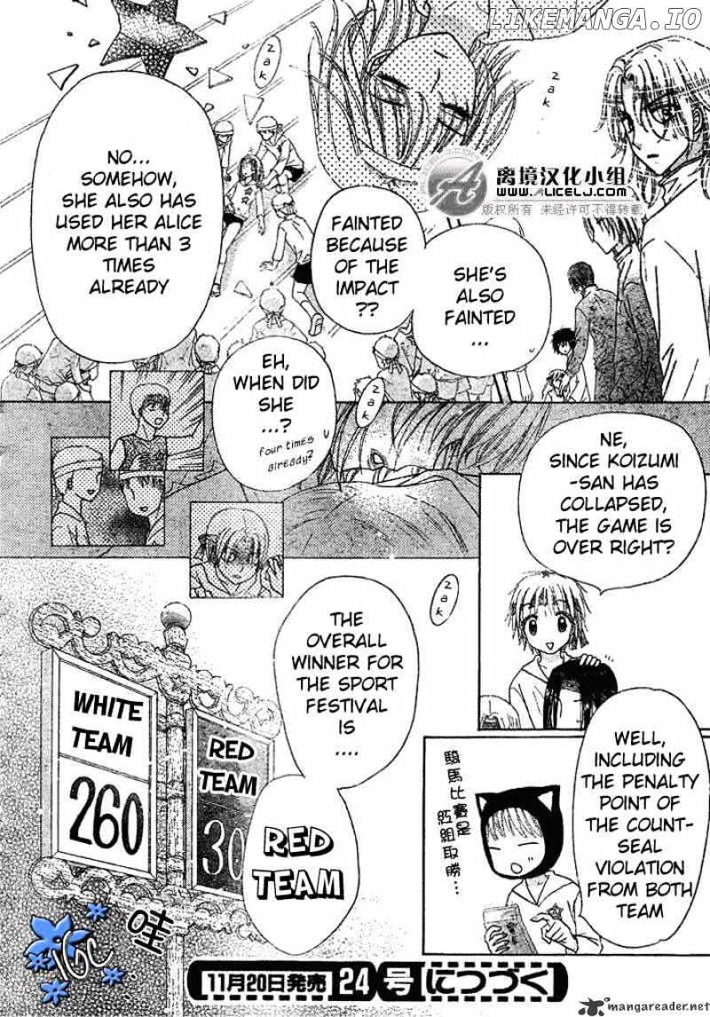 Gakuen Alice chapter 88 - page 31