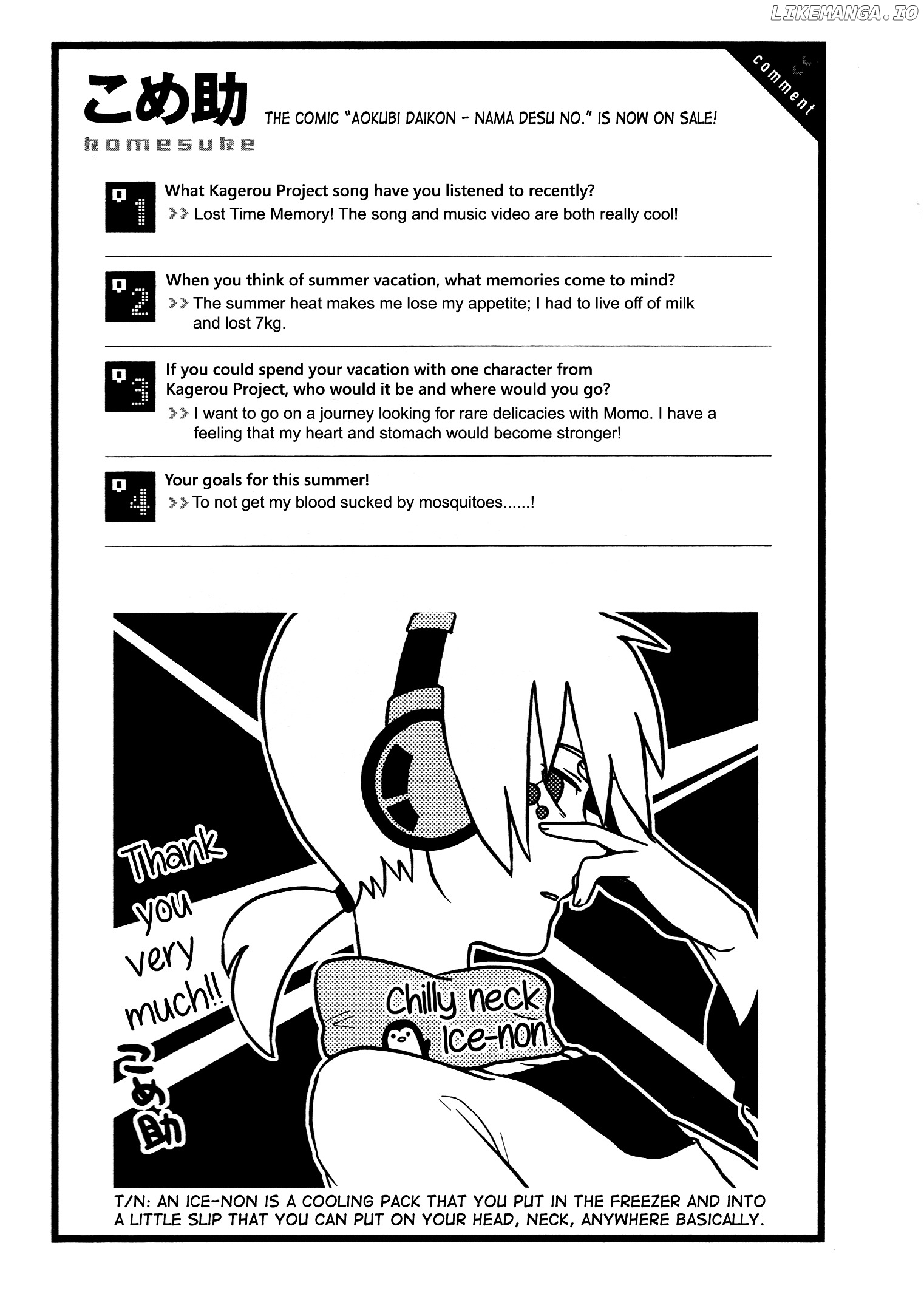 Kagerou Daze Official Anthology Comic -SUMMER- chapter 5 - page 9