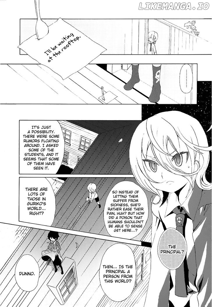 Mushi to Medama to Teddy Bear chapter 24 - page 12