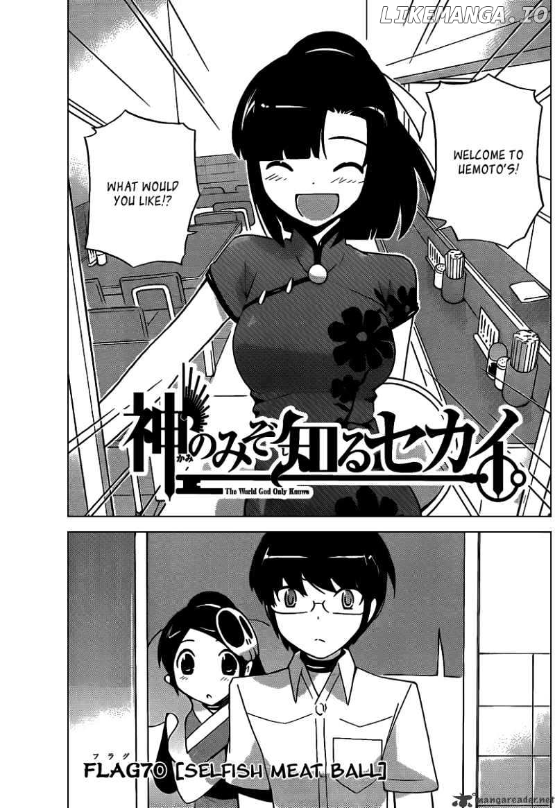 The World God Only Knows chapter 70 - page 3