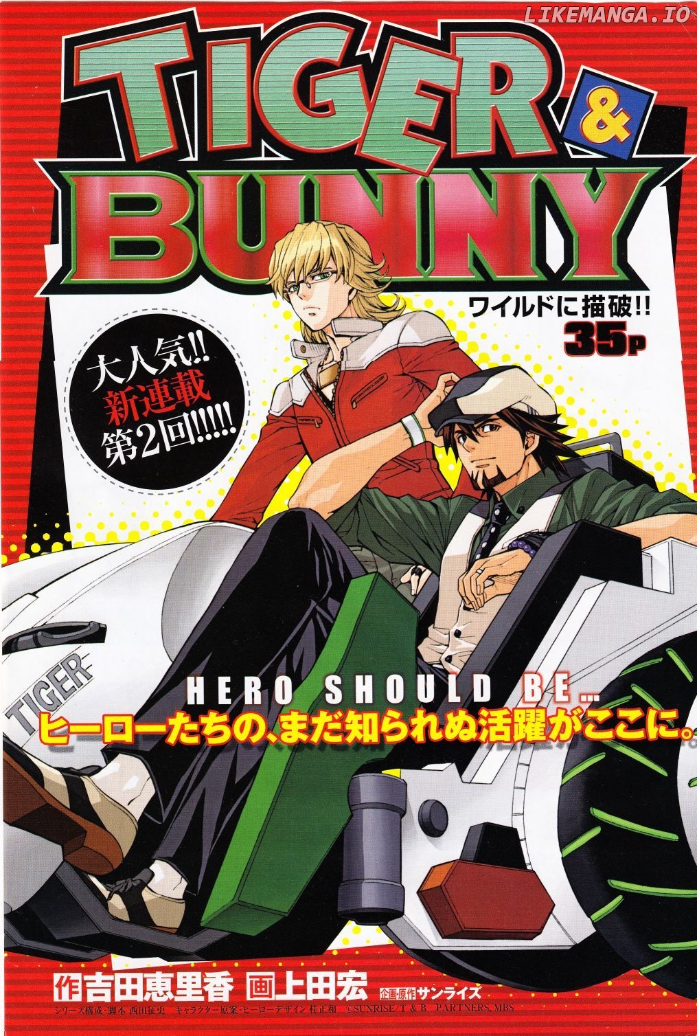 Tiger & Bunny chapter 2 - page 1