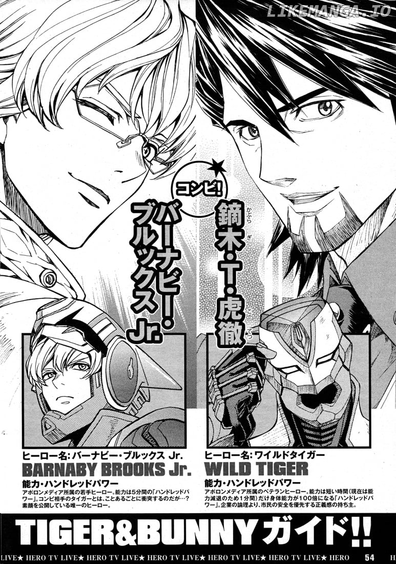 Tiger & Bunny chapter 12 - page 2