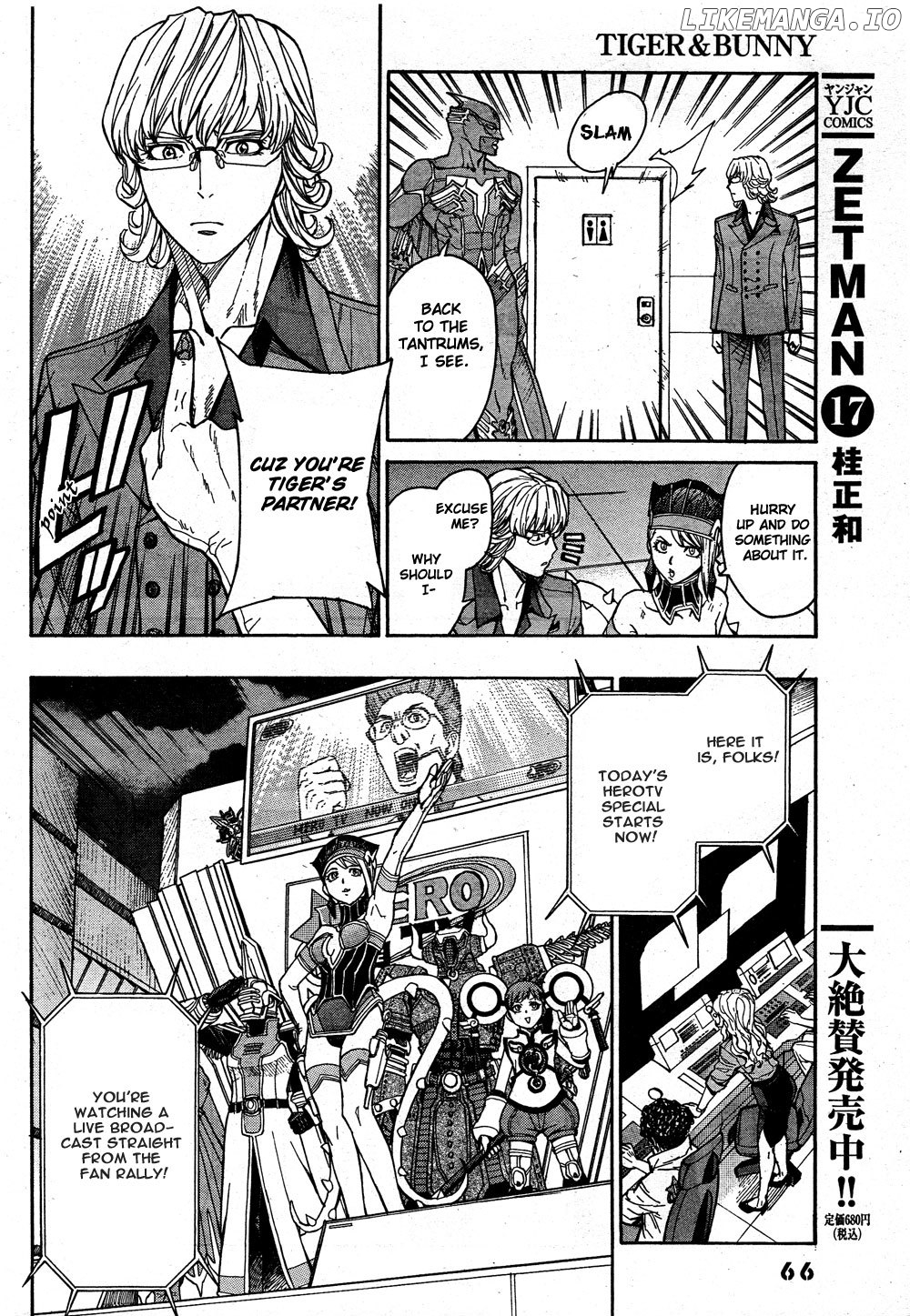 Tiger & Bunny chapter 6 - page 15