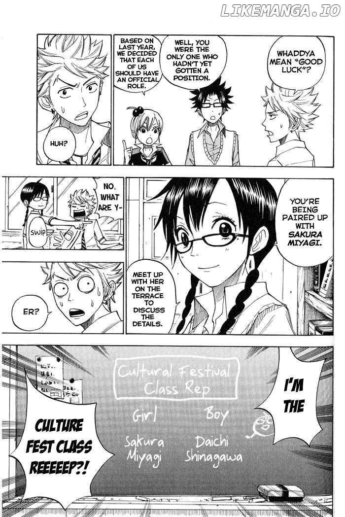 Yanki-Kun To Megane-Chan chapter 126 - page 7