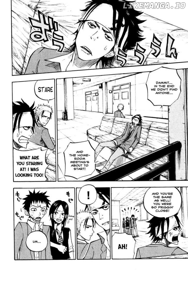 Yanki-Kun To Megane-Chan chapter 75 - page 15