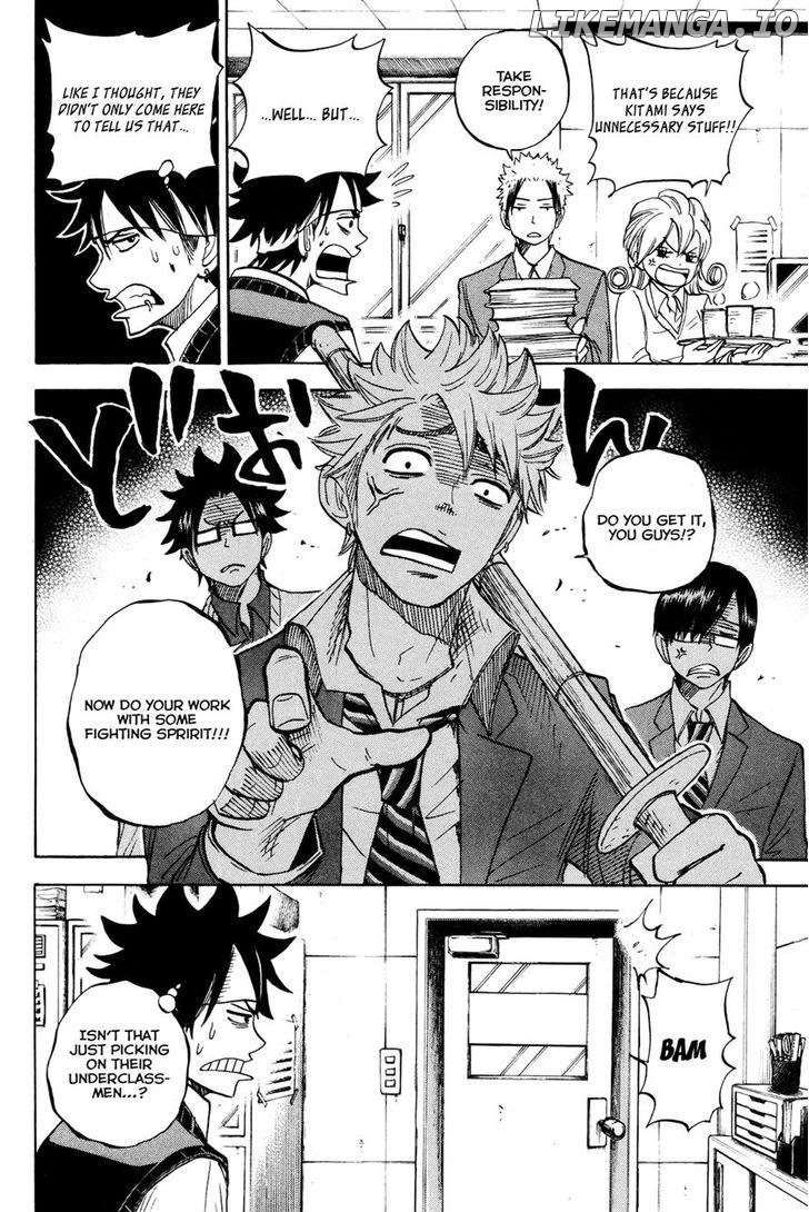 Yanki-Kun To Megane-Chan chapter 205 - page 4