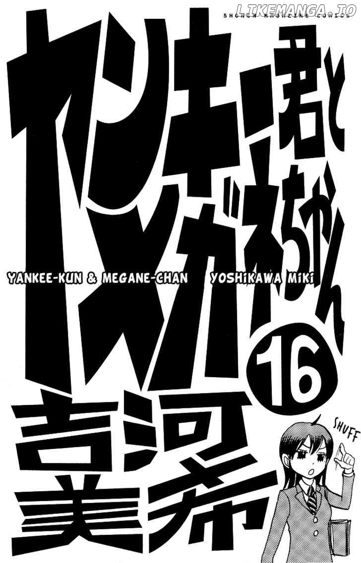 Yanki-Kun To Megane-Chan chapter 138 - page 3