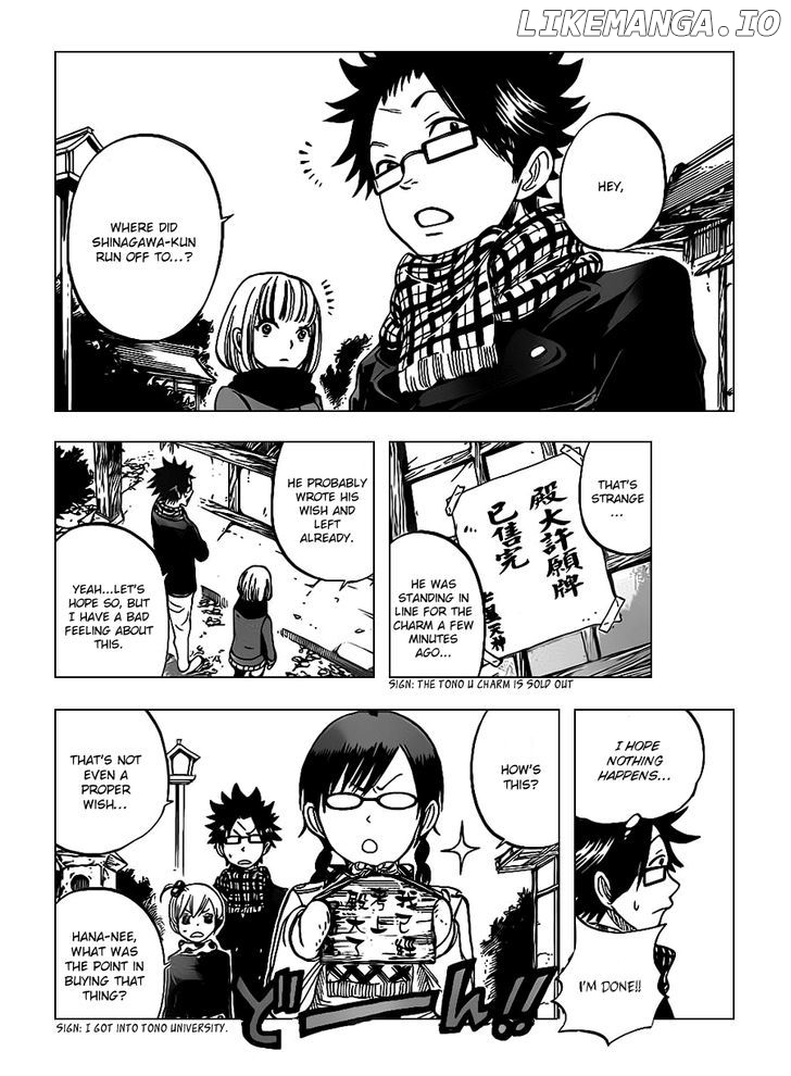 Yanki-Kun To Megane-Chan chapter 194 - page 14