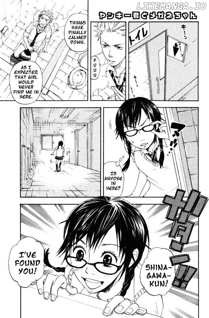 Yanki-Kun To Megane-Chan chapter 0.2 - page 2