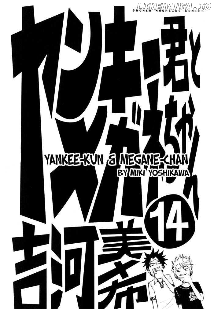 Yanki-Kun To Megane-Chan chapter 120 - page 3