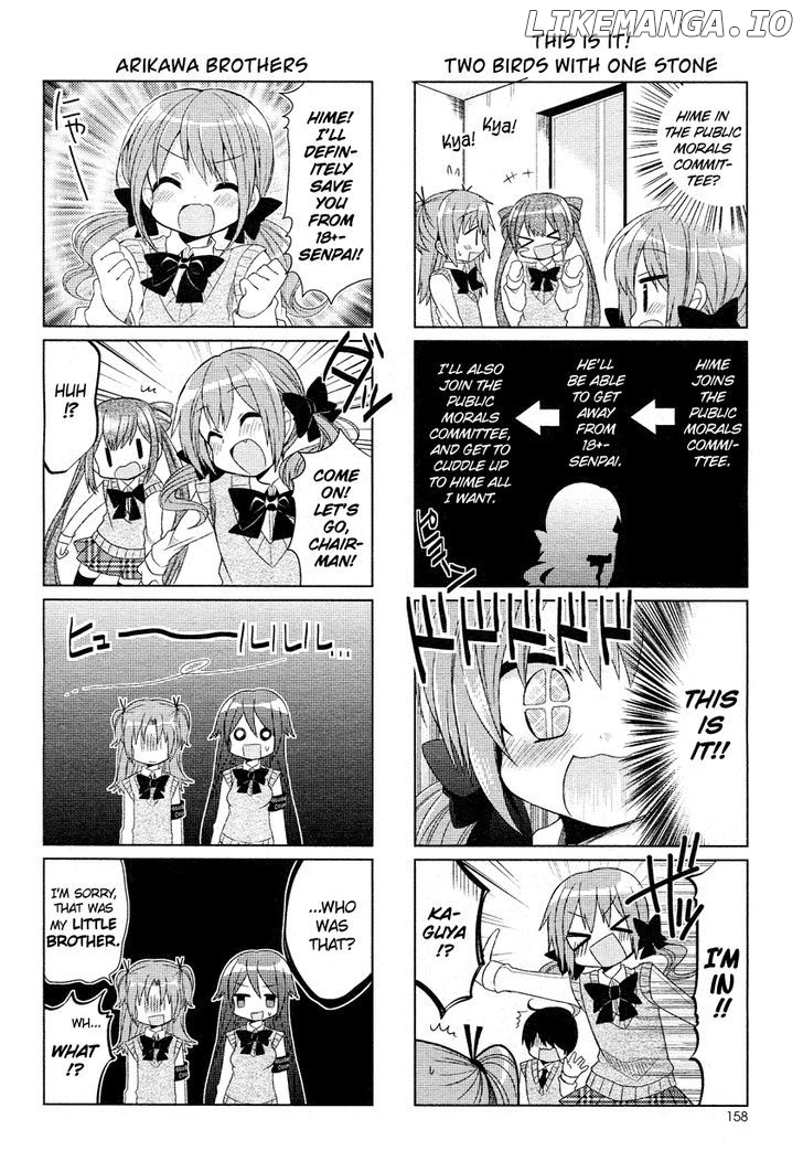 Himegoto + - Manga chapter 1 - page 7