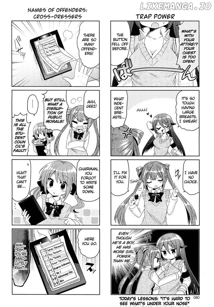 Himegoto + - Manga chapter 2 - page 9