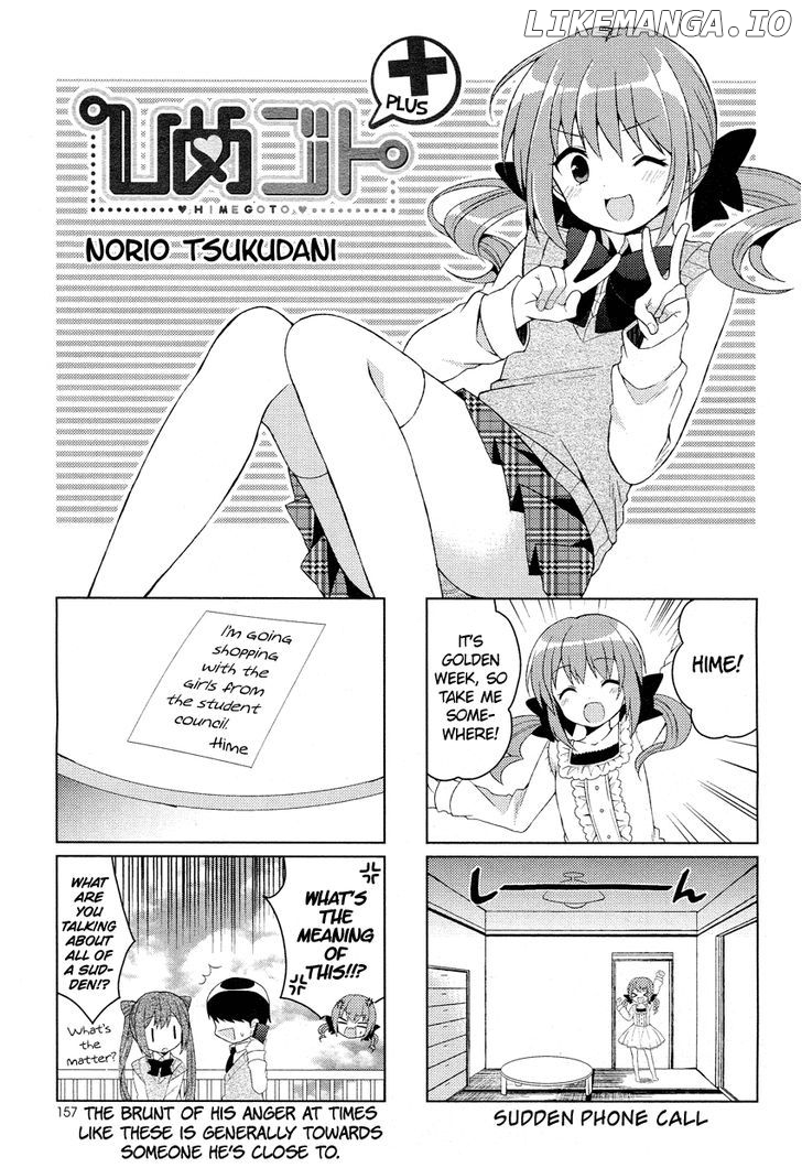 Himegoto + - Manga chapter 4 - page 2