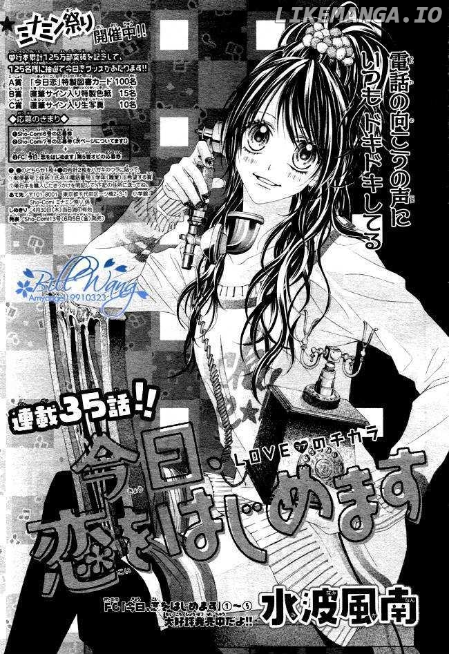 Kyou, Koi Wo Hajimemasu chapter 35 - page 1