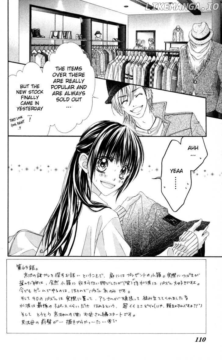 Kyou, Koi Wo Hajimemasu chapter 63 - page 3