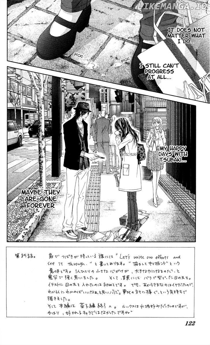 Kyou, Koi Wo Hajimemasu chapter 85 - page 4