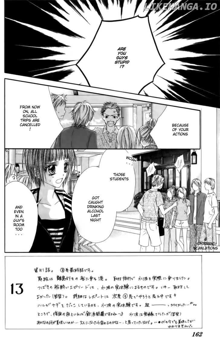 Kyou, Koi Wo Hajimemasu chapter 51 - page 3