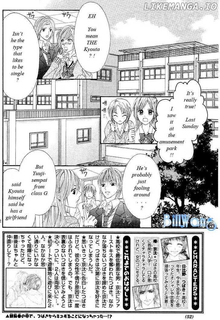 Kyou, Koi Wo Hajimemasu chapter 20 - page 3