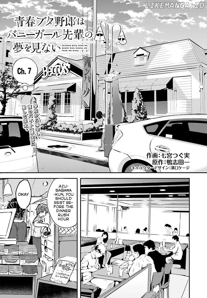 Rascal Does Not Dream of Bunny Girl Senpai Chapter 7 - page 2