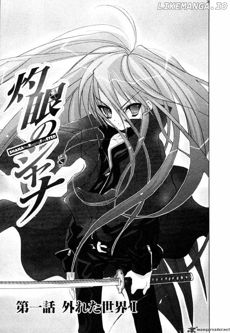 Shakugan No Shana chapter 1 - page 16