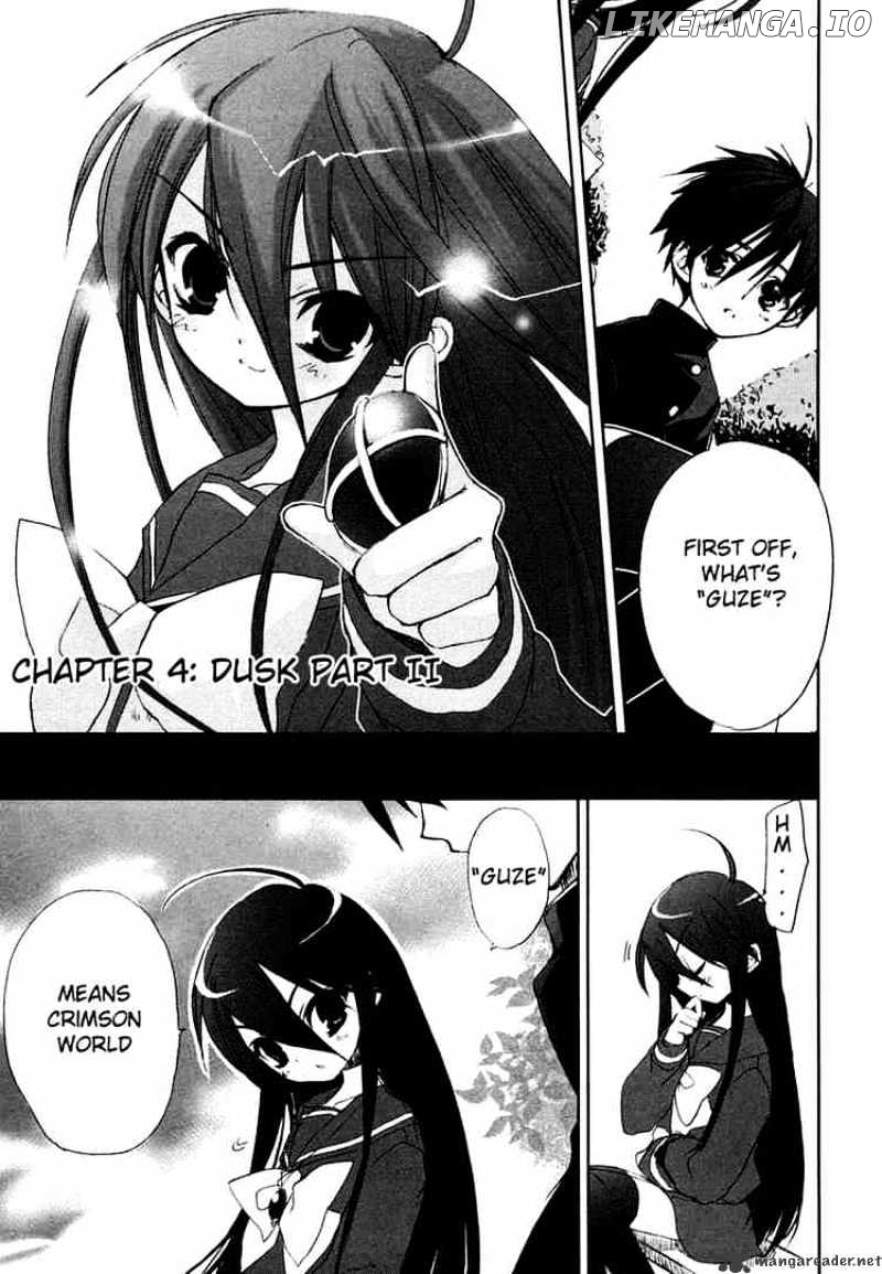 Shakugan No Shana chapter 4 - page 1