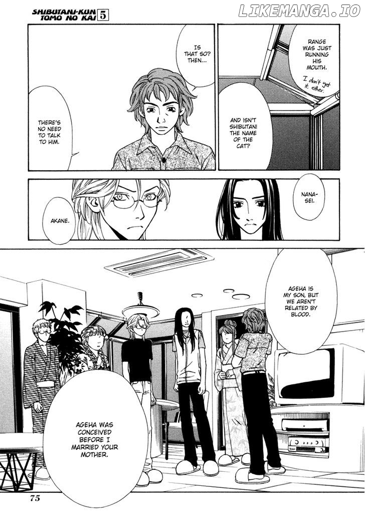 Shibutani-Kun Tomo No Kai chapter 23 - page 5