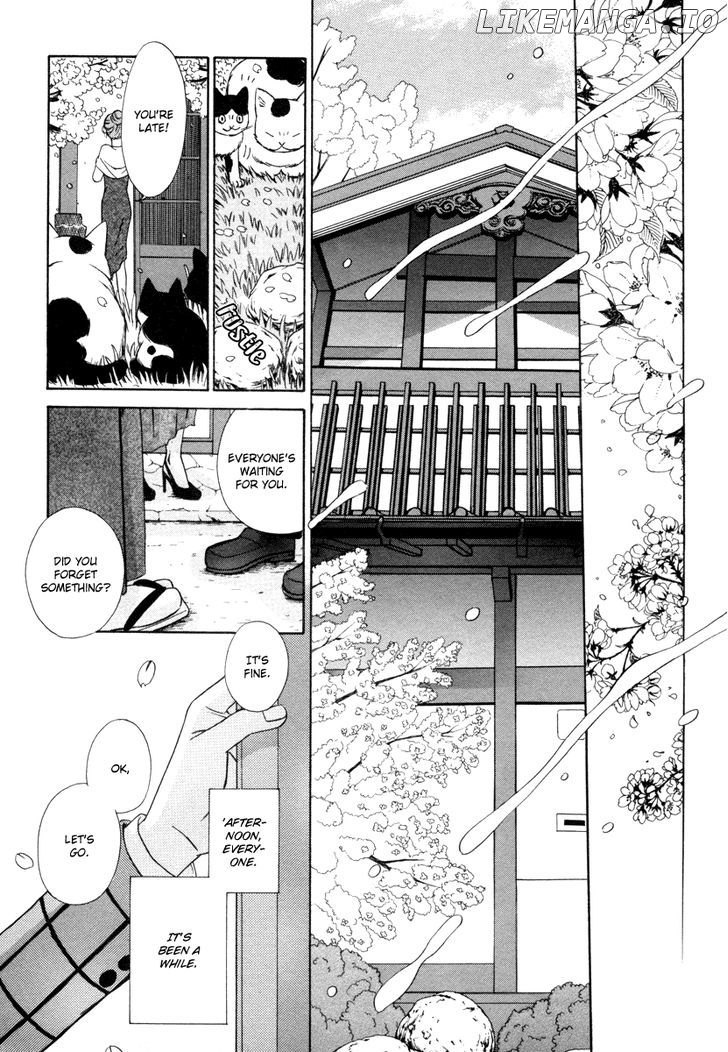 Shibutani-Kun Tomo No Kai chapter 28 - page 32