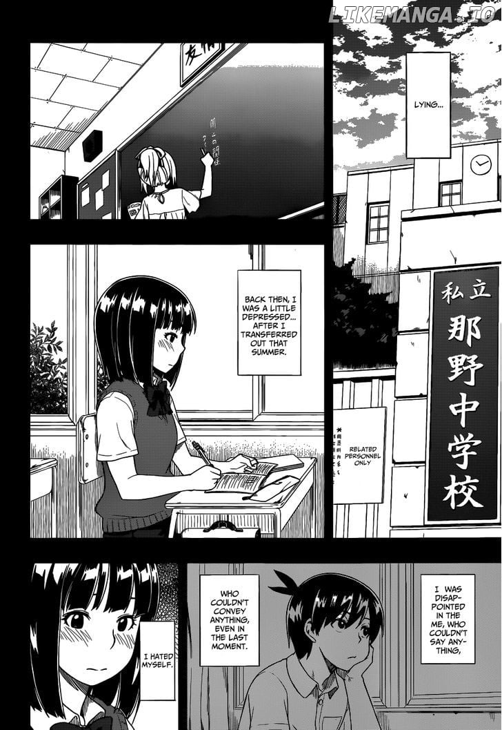 Renai Shimasen ka? chapter 15 - page 17