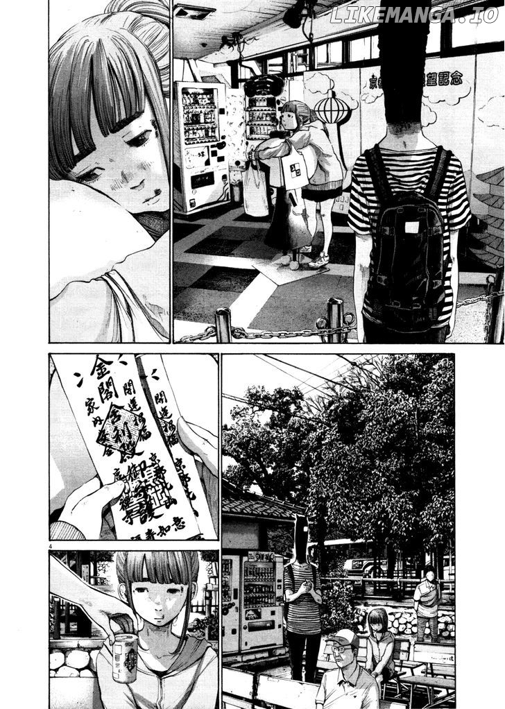 Oyasumi Punpun Chapter 123 - page 4