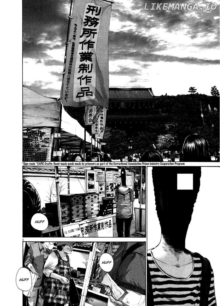 Oyasumi Punpun Chapter 123 - page 6