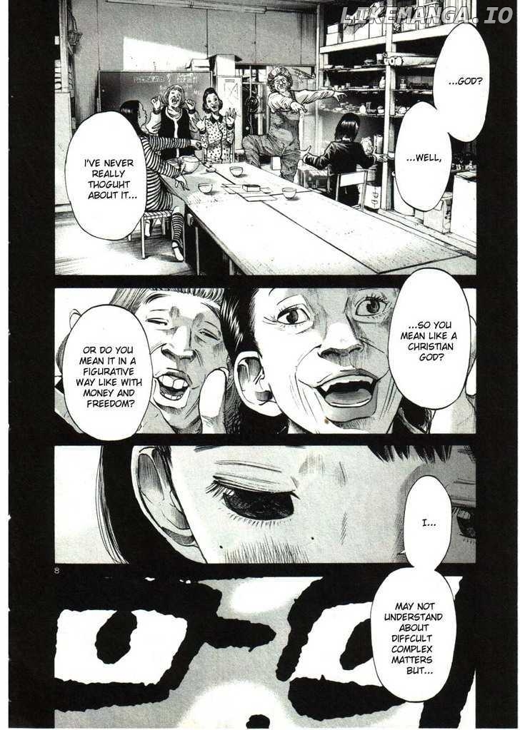 Oyasumi Punpun Chapter 34 - page 8