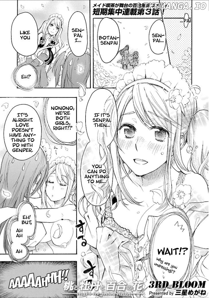 Momo to Botan to Yuri no Hana chapter 3 - page 1