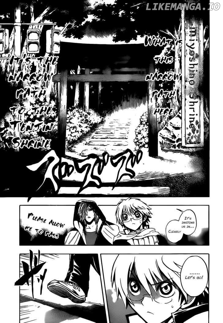 Nurarihyon No Mago chapter 138 - page 14