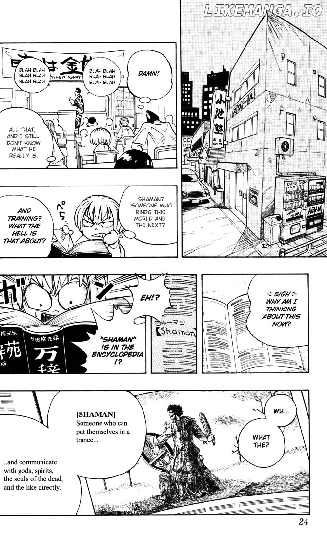 Shaman King Chapter 1 - page 20