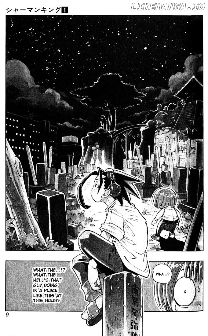 Shaman King Chapter 1 - page 5