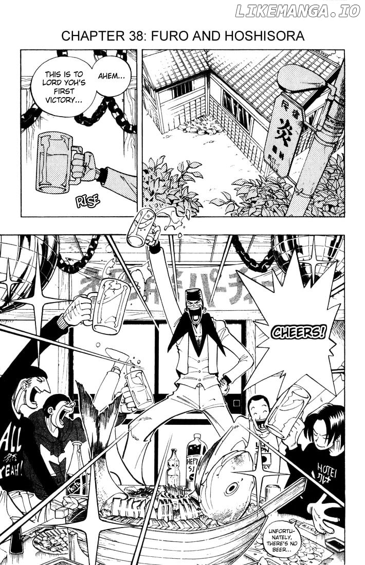 Shaman King Chapter 38 - page 1