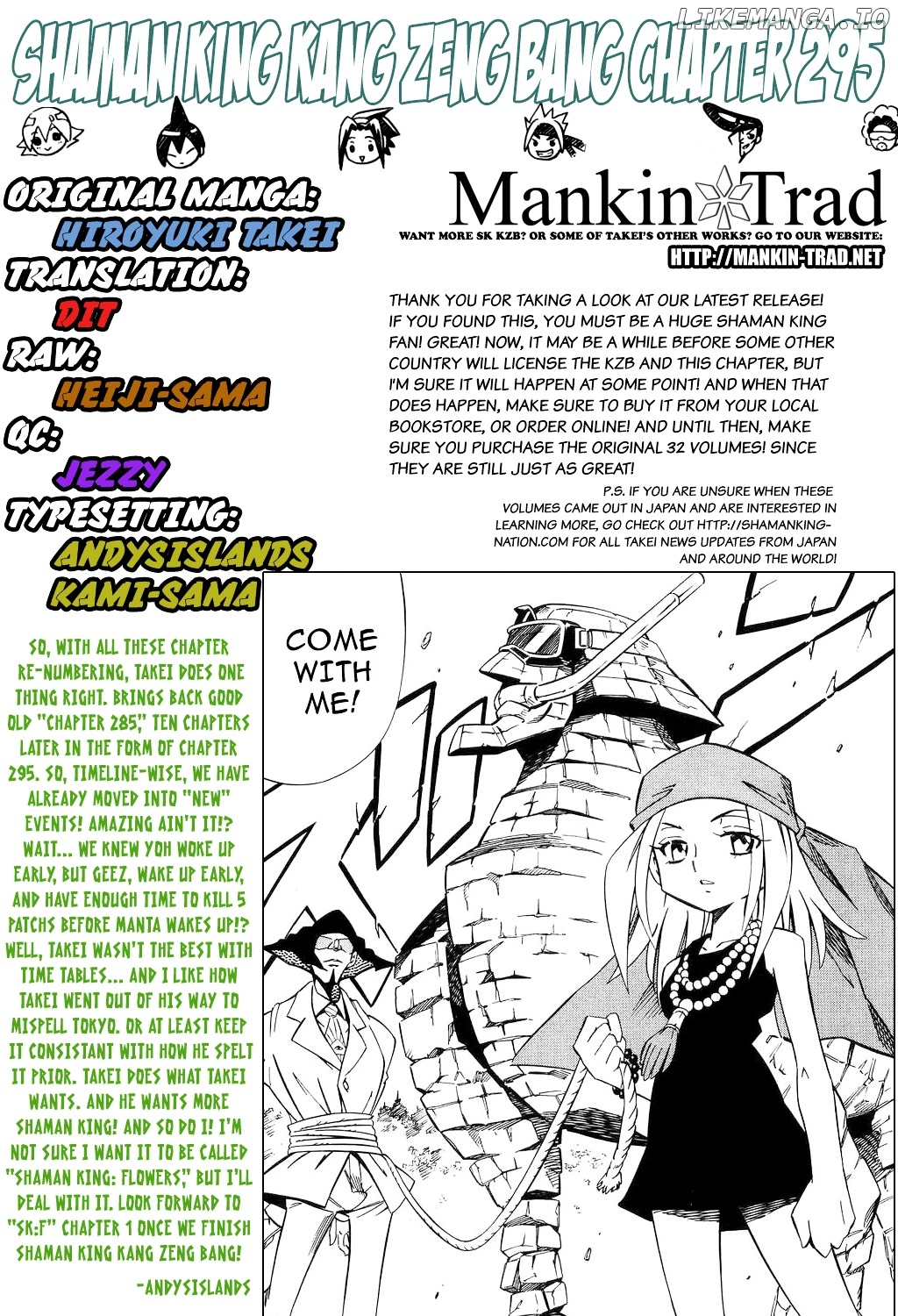 Shaman King Chapter 295 - page 1