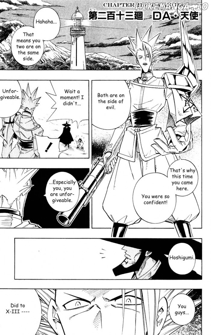 Shaman King Chapter 213 - page 1