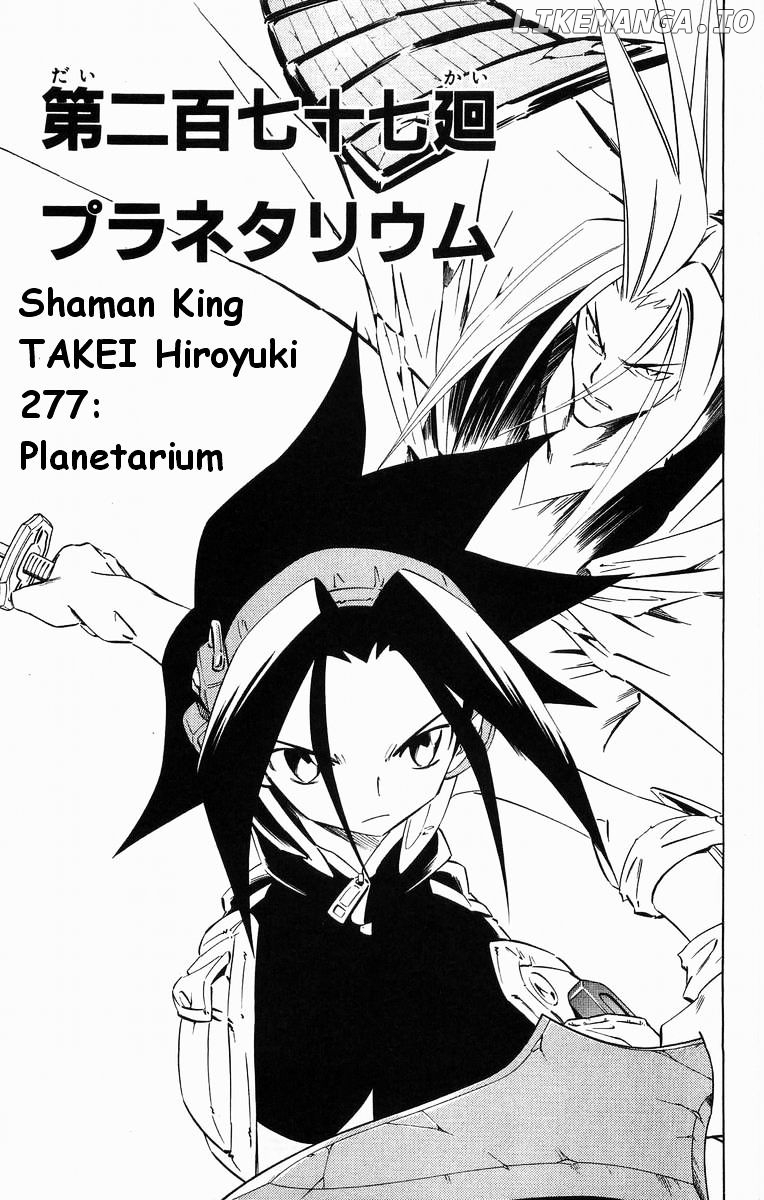 Shaman King Chapter 277 - page 4