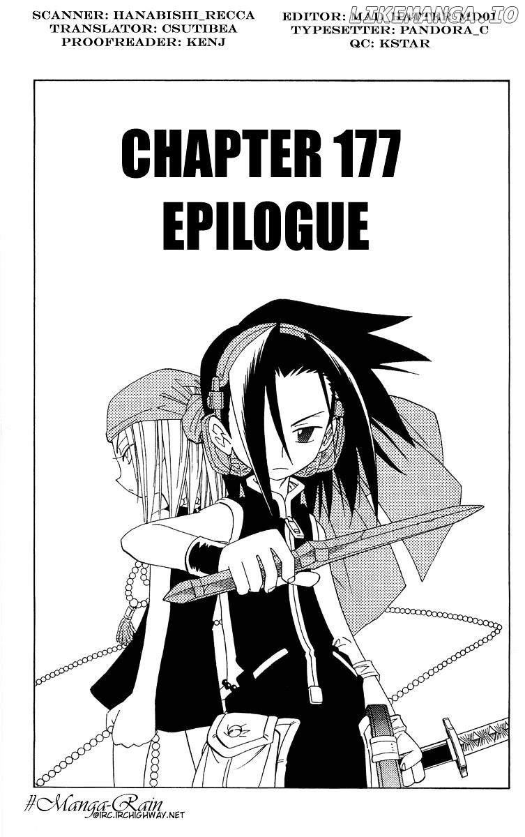 Shaman King Chapter 177 - page 3