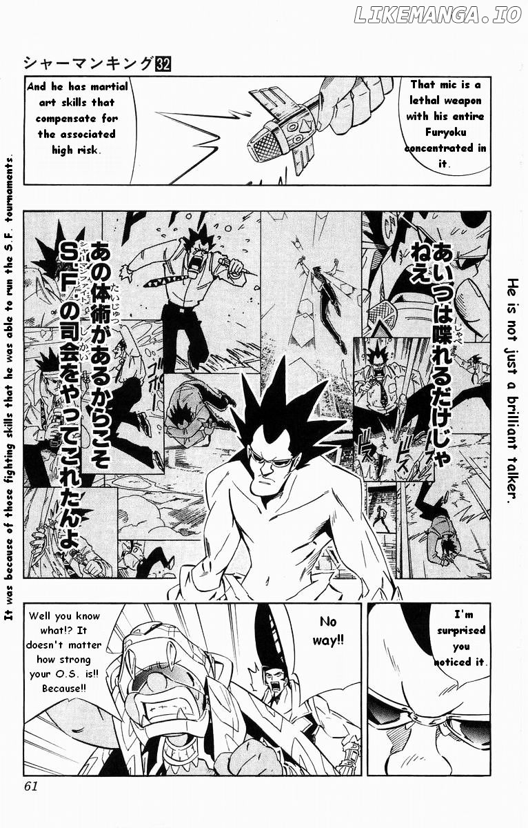 Shaman King Chapter 278 - page 12