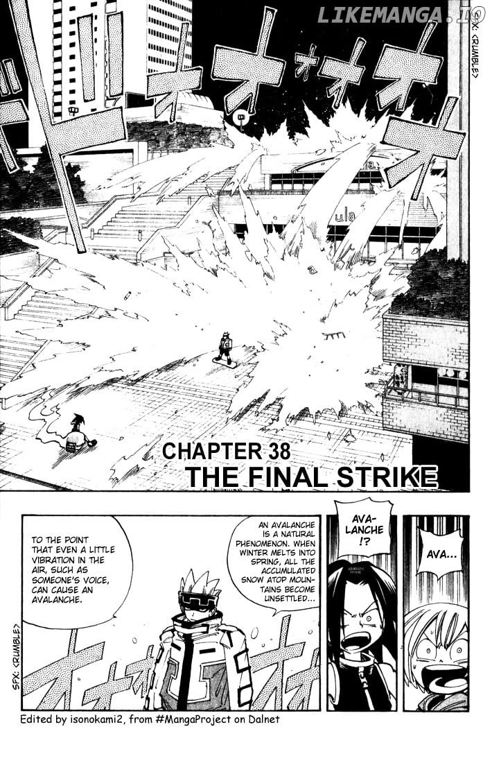 Shaman King Chapter 37 - page 1